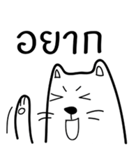 CalmCat sticker #14550674