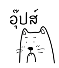 CalmCat sticker #14550677