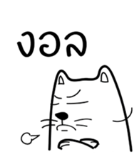 CalmCat sticker #14550678