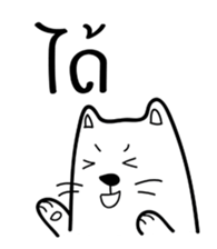 CalmCat sticker #14550679