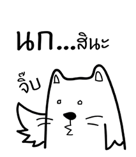 CalmCat sticker #14550681