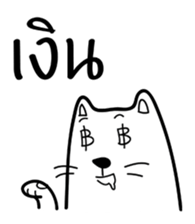 CalmCat sticker #14550682