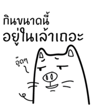 CalmCat sticker #14550686