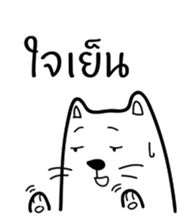 CalmCat sticker #14550687