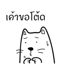 CalmCat sticker #14550688