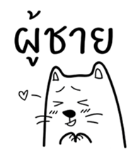 CalmCat sticker #14550689