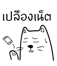 CalmCat sticker #14550690