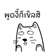 CalmCat sticker #14550691