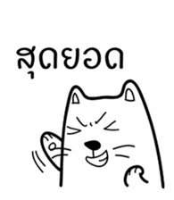 CalmCat sticker #14550692