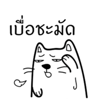 CalmCat sticker #14550693