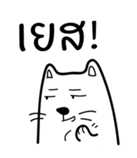 CalmCat sticker #14550694