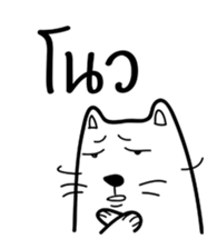 CalmCat sticker #14550695