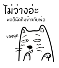 CalmCat sticker #14550696