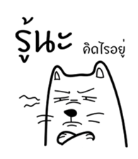 CalmCat sticker #14550697