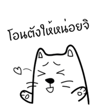 CalmCat sticker #14550698