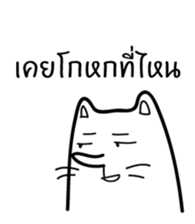 CalmCat sticker #14550700