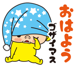 Pretty Yellow 41 sticker #14550702