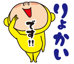 Pretty Yellow 41 sticker #14550705