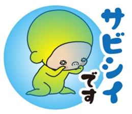 Pretty Yellow 41 sticker #14550713