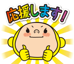 Pretty Yellow 41 sticker #14550716