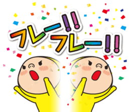 Pretty Yellow 41 sticker #14550717