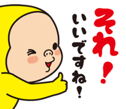 Pretty Yellow 41 sticker #14550718