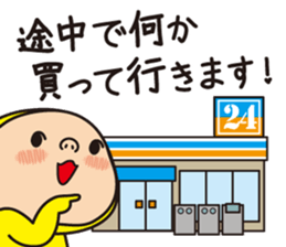 Pretty Yellow 41 sticker #14550721