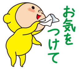 Pretty Yellow 41 sticker #14550724