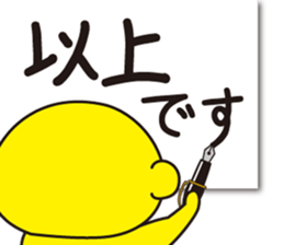 Pretty Yellow 41 sticker #14550725