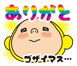 Pretty Yellow 41 sticker #14550728