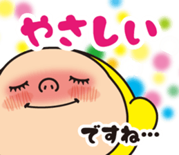 Pretty Yellow 41 sticker #14550729