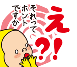 Pretty Yellow 41 sticker #14550730