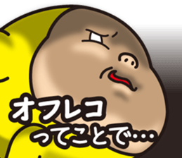 Pretty Yellow 41 sticker #14550735