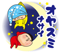 Pretty Yellow 41 sticker #14550741