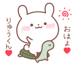 RYUKUN STICKER sticker #14550822