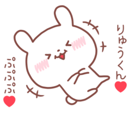 RYUKUN STICKER sticker #14550835