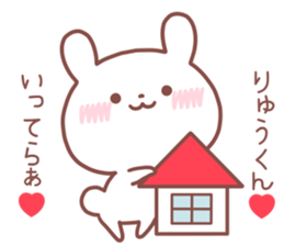 RYUKUN STICKER sticker #14550848