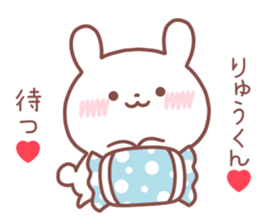 RYUKUN STICKER sticker #14550853