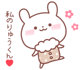 RYUKUN STICKER sticker #14550860