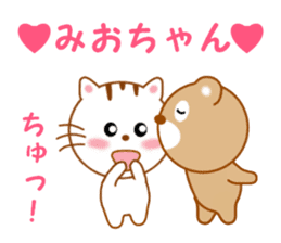 Sticker to send to Mio-chan sticker #14550869