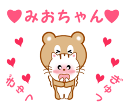 Sticker to send to Mio-chan sticker #14550870