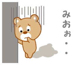 Sticker to send to Mio-chan sticker #14550881