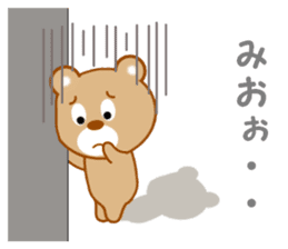 Sticker to send to Mio-chan sticker #14550881