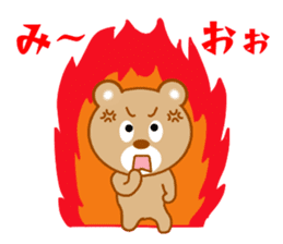 Sticker to send to Mio-chan sticker #14550882