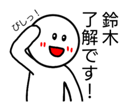 Suzuki Can be used sticker #14550903