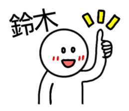 Suzuki Can be used sticker #14550904