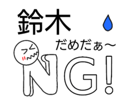 Suzuki Can be used sticker #14550905