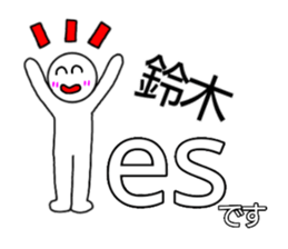 Suzuki Can be used sticker #14550906