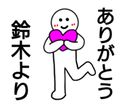 Suzuki Can be used sticker #14550908