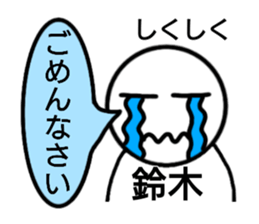 Suzuki Can be used sticker #14550909